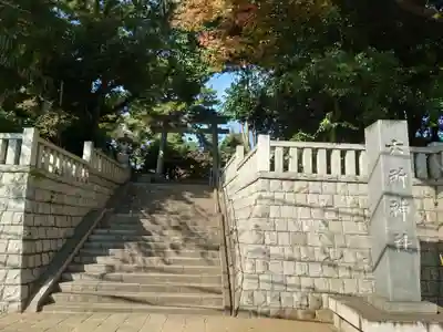 野毛六所神社(東京都)