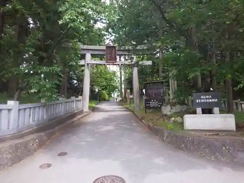 冨士御室浅間神社の鳥居