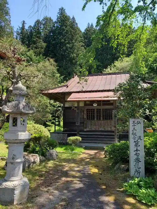 乘蓮寺(福島県)