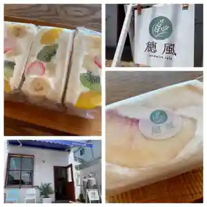 滑川神社 - 仕事と子どもの守り神の食事(2021年08月26日(木) 21時47分47秒投稿)