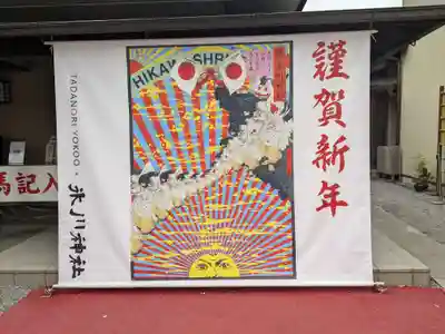 鎮守氷川神社のその他建物