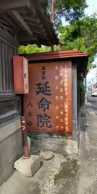 春日神社(奈良県)