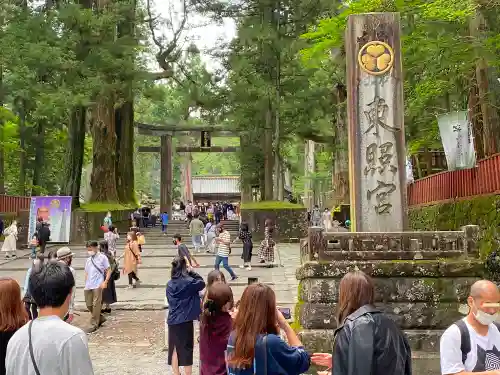 日光東照宮(栃木県)