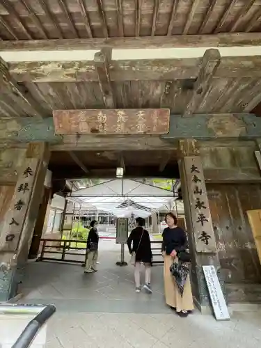 永平寺(福井県)