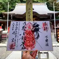 持寳院(多氣山不動尊)の御朱印