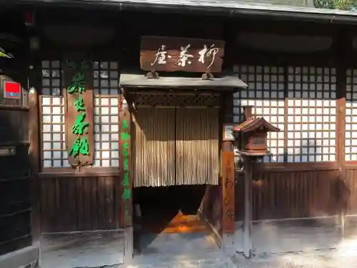 興福寺のその他建物