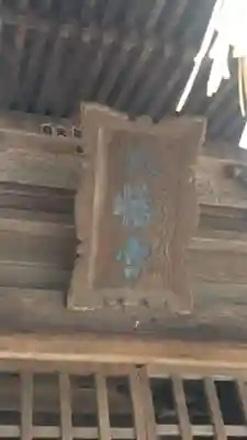 正八幡宮(長野県)