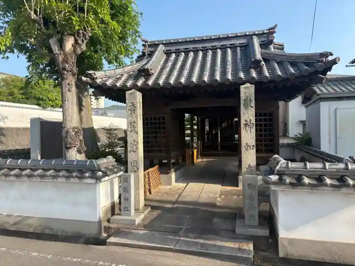 渡邉神社の{uncategorized: "未分類", other: "その他", undefined: "問題あり", building: "その他建物", grave: "お墓", sacred_gate: "鳥居", guardian: "狛犬", statue: "像", buddha: "仏像", history: "歴史", nature: "自然", garden: "庭園", animal: "動物", pagoda: "塔", temizu: "手水舎", mountain_gate: "山門・神門", sanctuary: "本殿・本堂", subordinate: "末社・摂社", art: "芸術", scenery: "景色", jizo: "地蔵", ema: "絵馬", goshuin: "御朱印", omikuji: "おみくじ", items: "授与品その他", amulet: "お守り", goshuincho: "御朱印帳", eats: "食事", festival: "お祭り", votive_dance: "神楽", shichigosan: "七五三参", wedding: "結婚式", experience: "体験その他", initially: "初詣", around: "周辺", anti_infection: "感染症対策"}