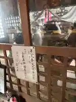 大久保薬師堂(福岡県)