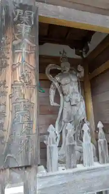 華藏院(神奈川県)