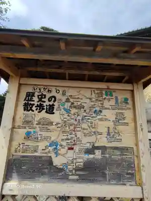 法華経寺のその他建物