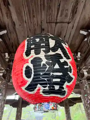 智恩寺(京都府)