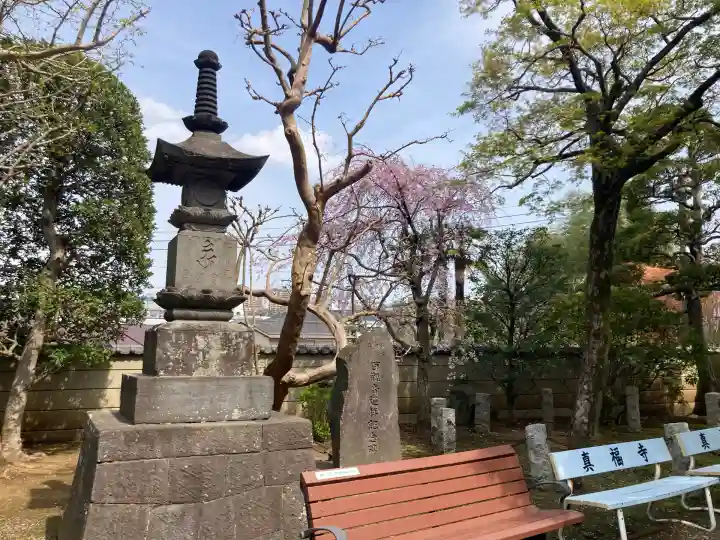 真福寺(神奈川県)