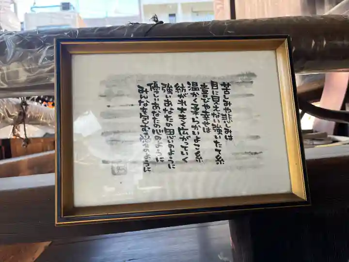 平等寺(因幡堂)(京都府)