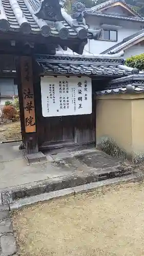 長弓寺(奈良県)