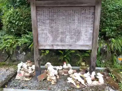 日雲神社(滋賀県)