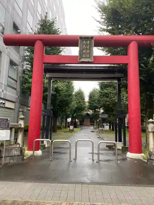 市守大鳥神社の鳥居