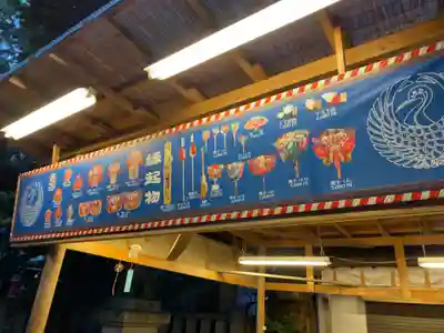 平塚八幡宮のその他建物