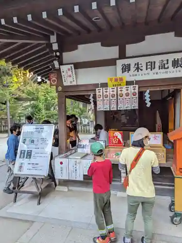 武田神社(山梨県)
