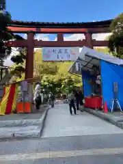 平塚八幡宮(神奈川県)