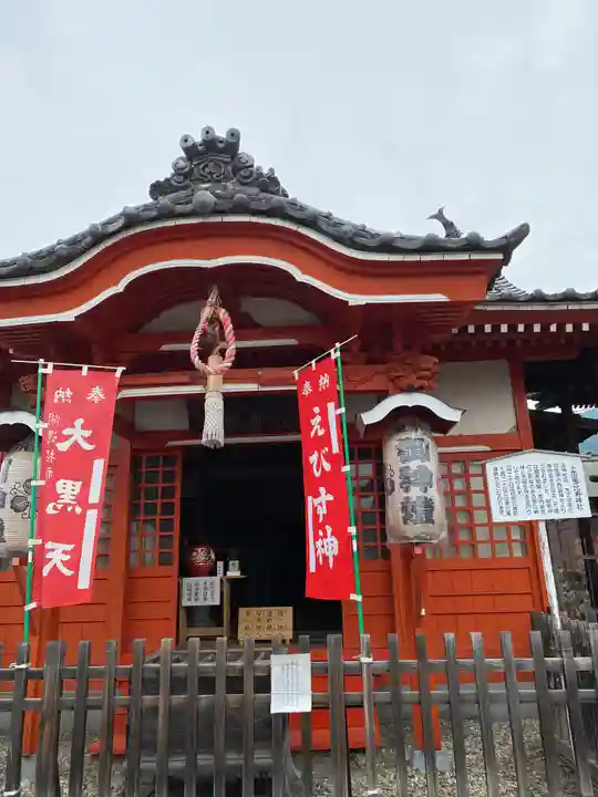上田大神宮(長野県)