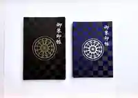 蚊里田八幡宮(長野県)