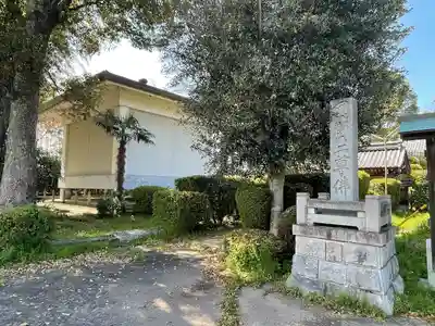 善明寺(滋賀県)