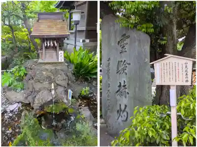 千葉神社(千葉県)