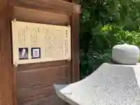 龍神社(東京都)