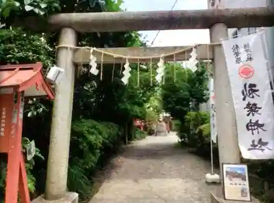秋葉神社(東京都)