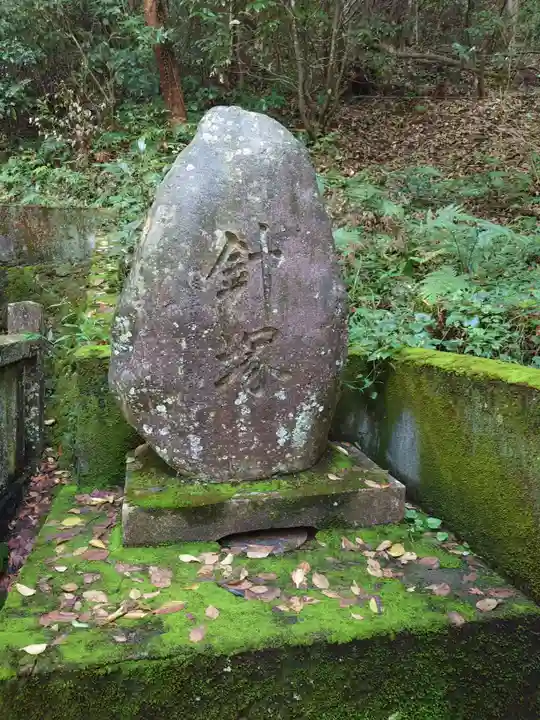 伊奈波神社(岐阜県)