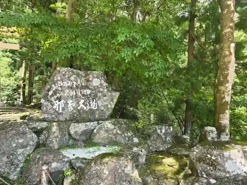飛瀧神社（熊野那智大社別宮）(和歌山県)