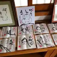 法雲寺のその他建物