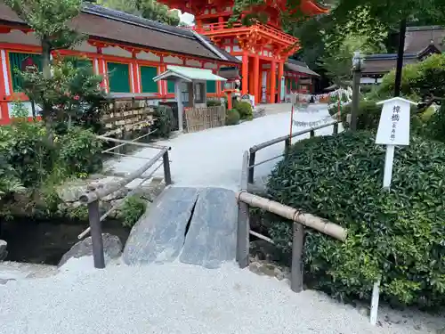 賀茂別雷神社（上賀茂神社）(京都府)