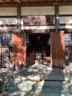 横浜　西方寺(神奈川県)