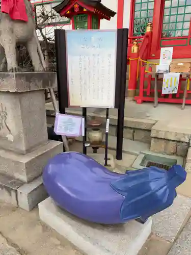 綱敷天満宮(兵庫県)