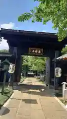 密藏院の山門