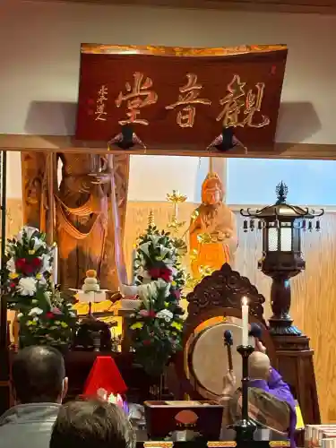 観音寺(秋田県)