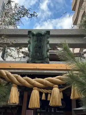 小網神社の鳥居