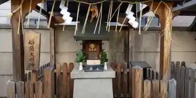 松尾神社・天照皇大神宮(京都府)
