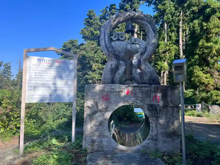 高蔵寺(千葉県)