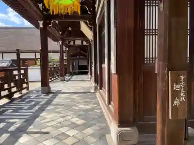 萬福寺のその他建物