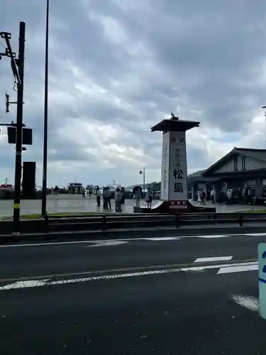 瑞巌寺(宮城県)