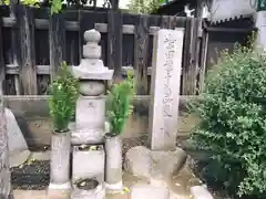 桑津天神社のお墓