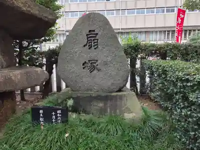 開口神社(大阪府)