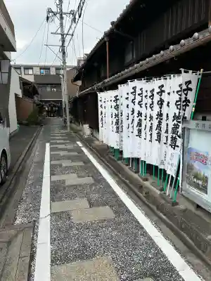 子守地蔵尊(愛知県)