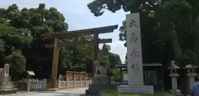 和泉國一之宮　大鳥大社の鳥居