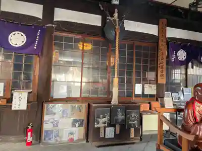 引接寺(千本ゑんま堂)(京都府)