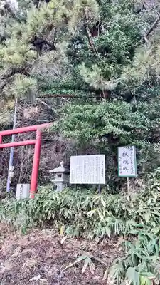 馬頭観音(北海道)
