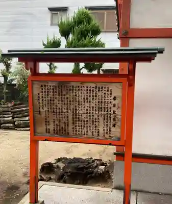 朝日神明社(大阪府)